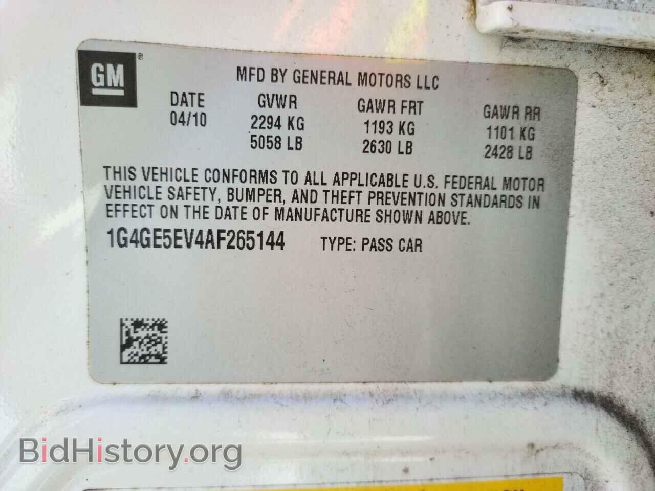 2010 BUICK LACROSSE - VIN: 1G4GE5EV4AF265144 - Фото 10