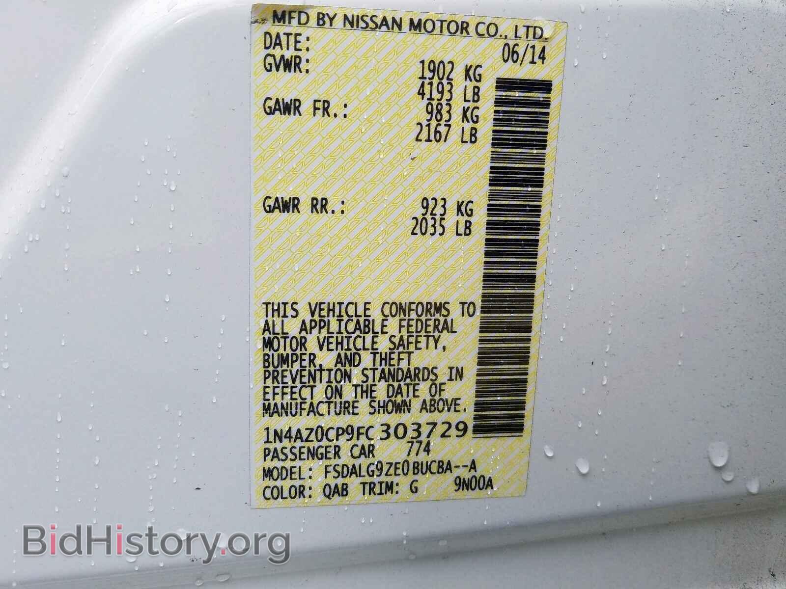 2015 NISSAN LEAF - VIN: 1N4AZ0CP9FC303729 - Фото 10