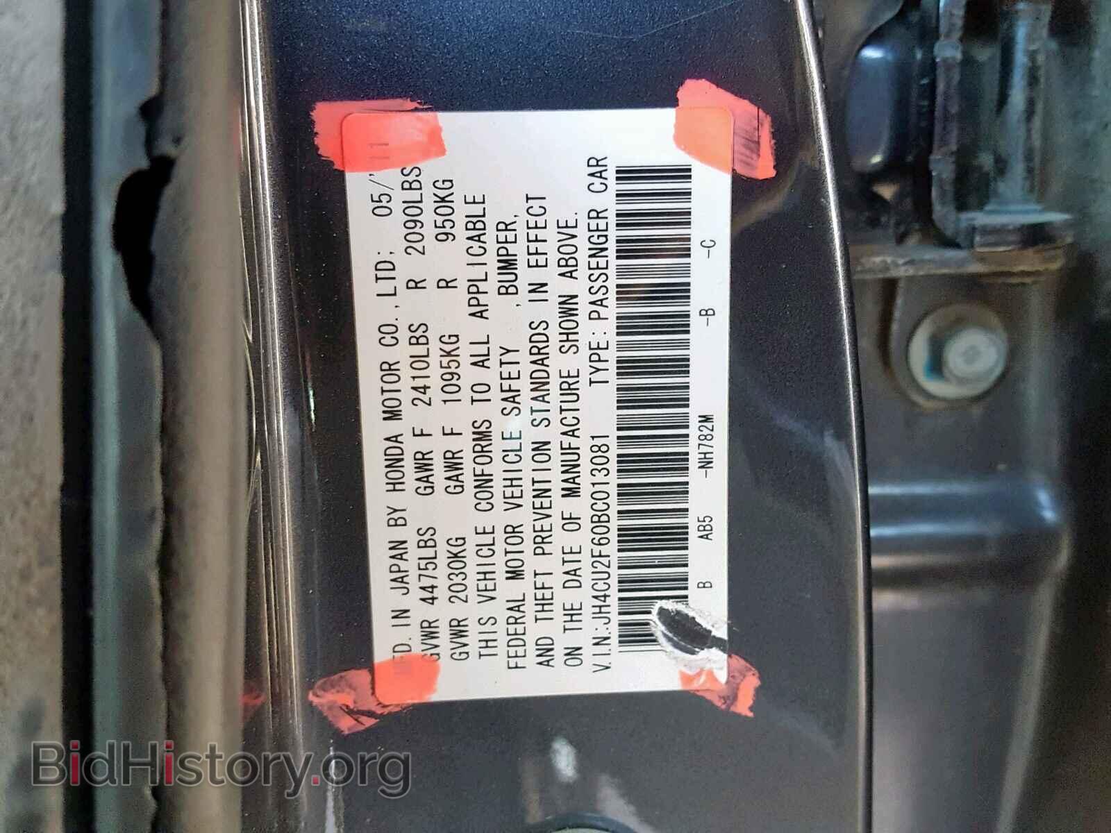 2011 ACURA TSX - VIN: JH4CU2F60BC013081 - Фото 10