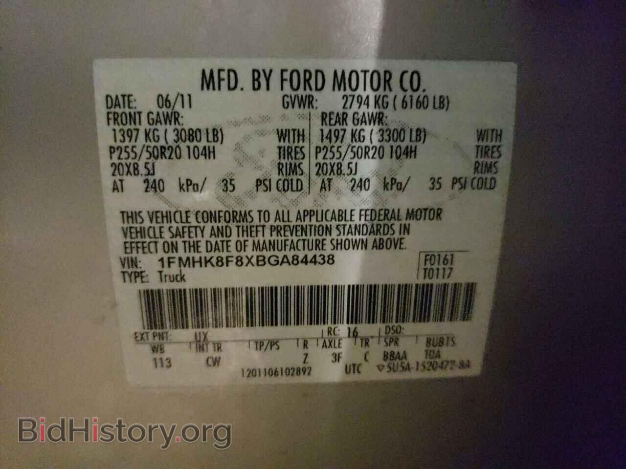 2011 FORD EXPLORER - VIN: 1FMHK8F8XBGA84438 - Фото 10