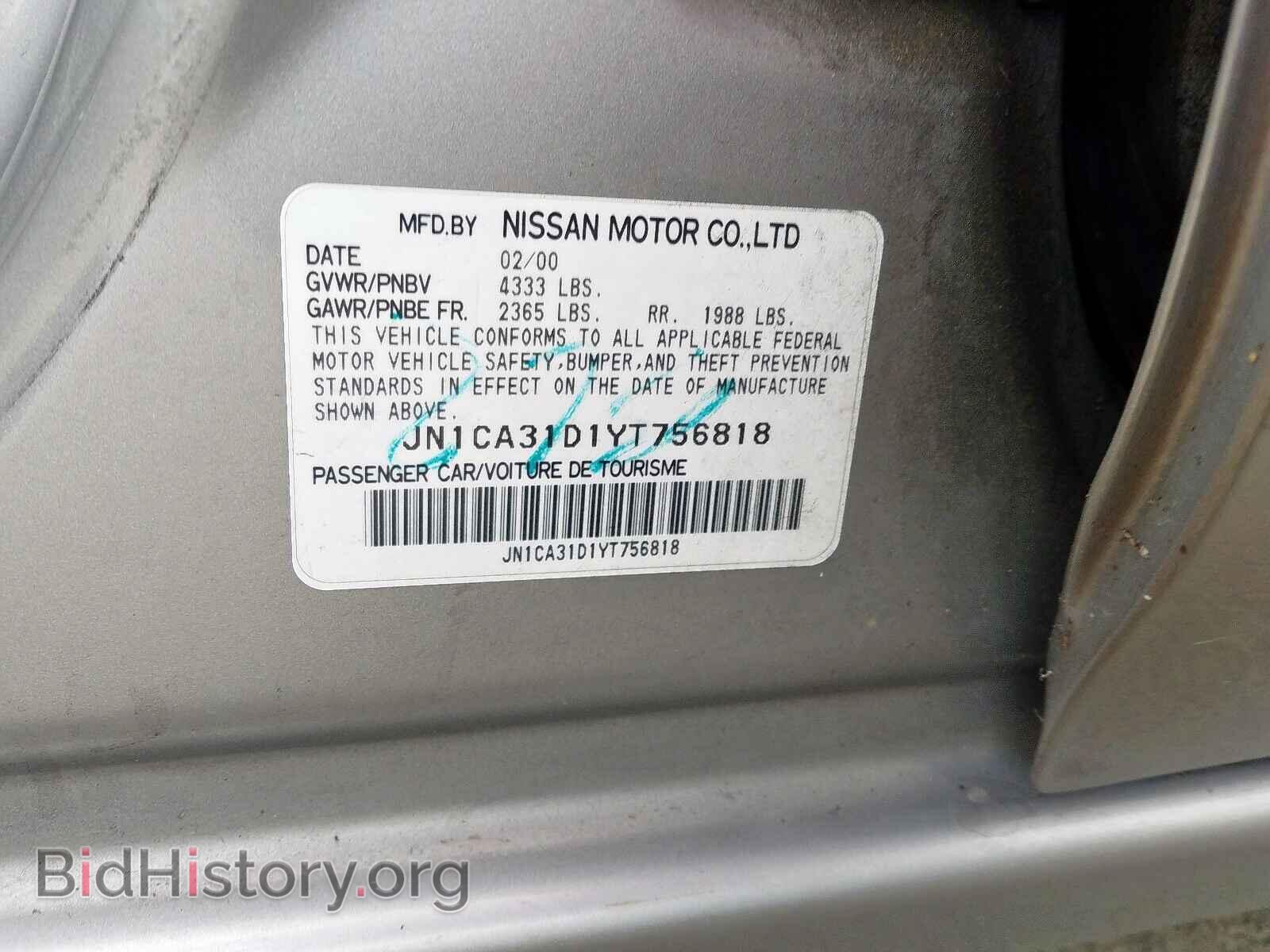 2000 NISSAN MAXIMA - VIN: JN1CA31D1YT756818 - Фото 10