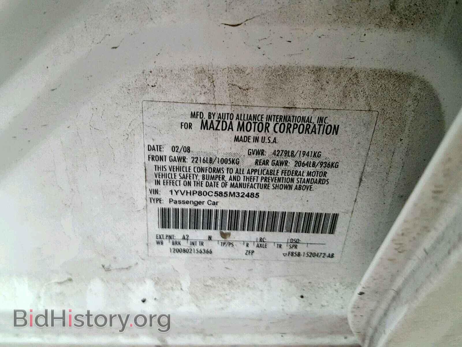 2008 MAZDA 6 - VIN: 1YVHP80C585M32485 - Фото 10