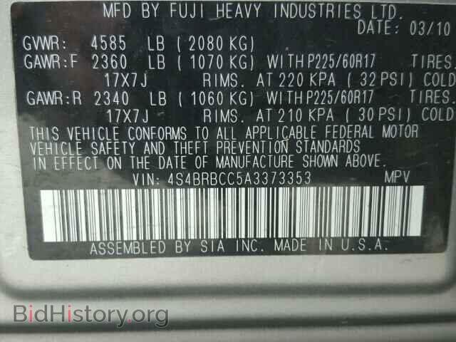 2010 SUBARU OUTBACK - VIN: 4S4BRBCC5A3373353 - Фото 10