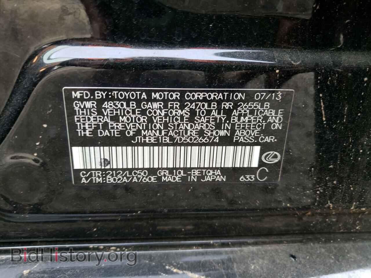 2013 LEXUS GS350 - VIN: JTHBE1BL7D5026674 - Фото 10
