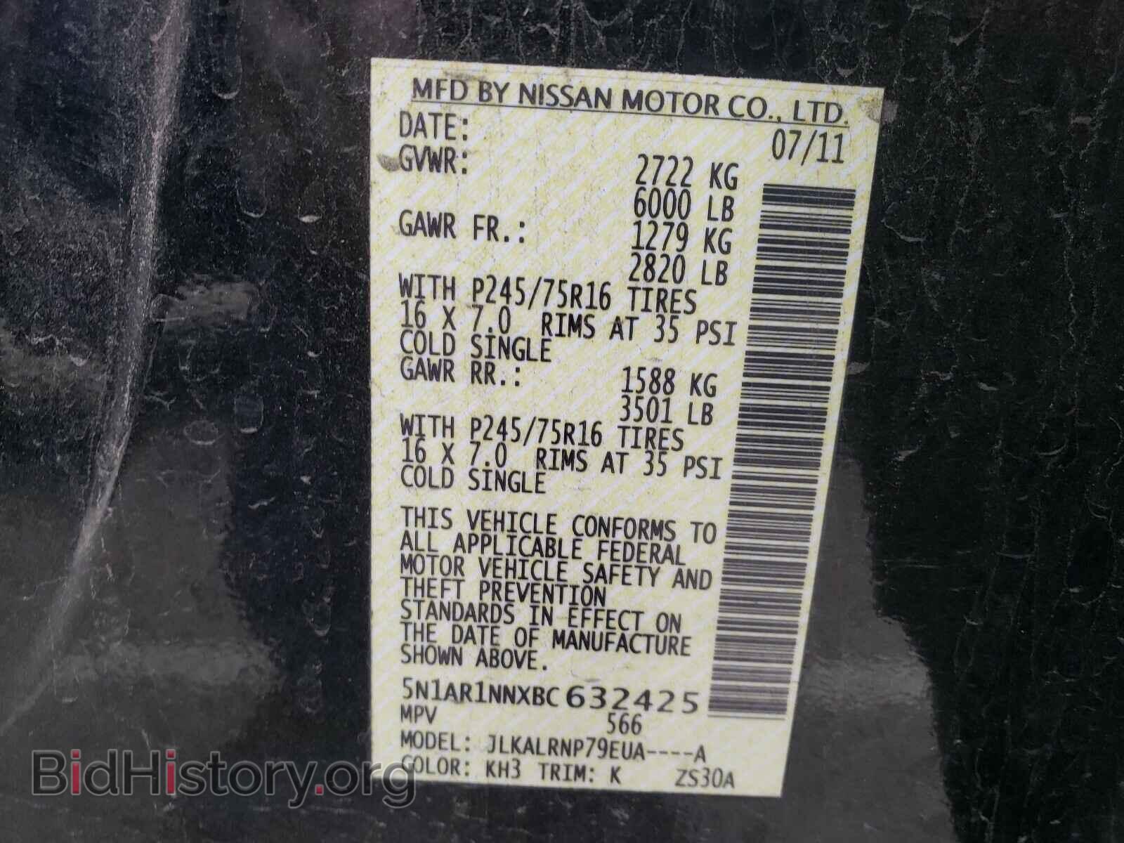 2011 NISSAN PATHFINDER - VIN: 5N1AR1NNXBC632425 - Фото 10