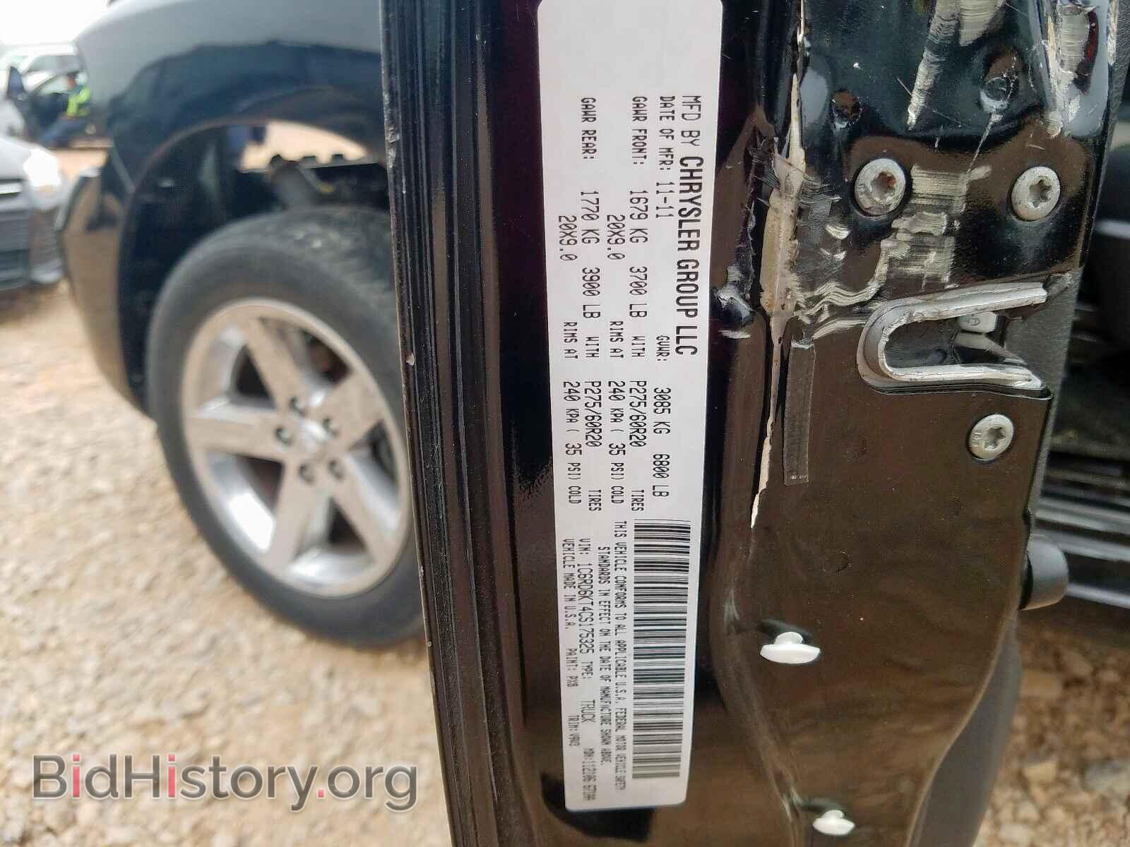 2012 DODGE RAM 1500 - VIN: 1C6RD6KT4CS175325 - Фото 10