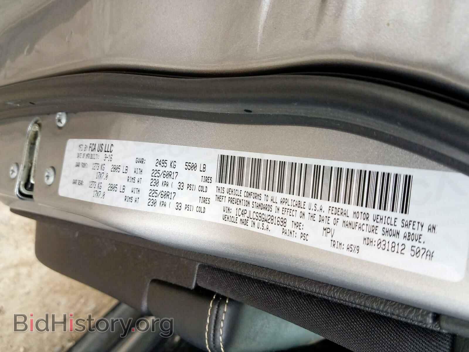 2016 JEEP CHEROKEE - VIN: 1C4PJLCS9GW281698 - Фото 10