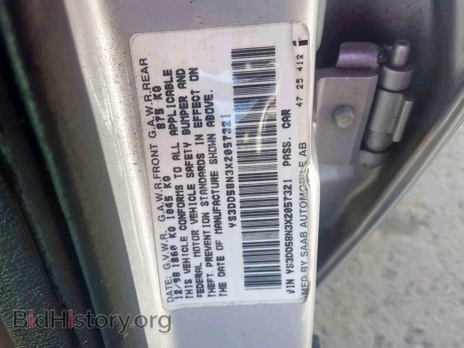 1999 SAAB 9 3 - VIN: YS3DD58N3X2057321 - Фото 10