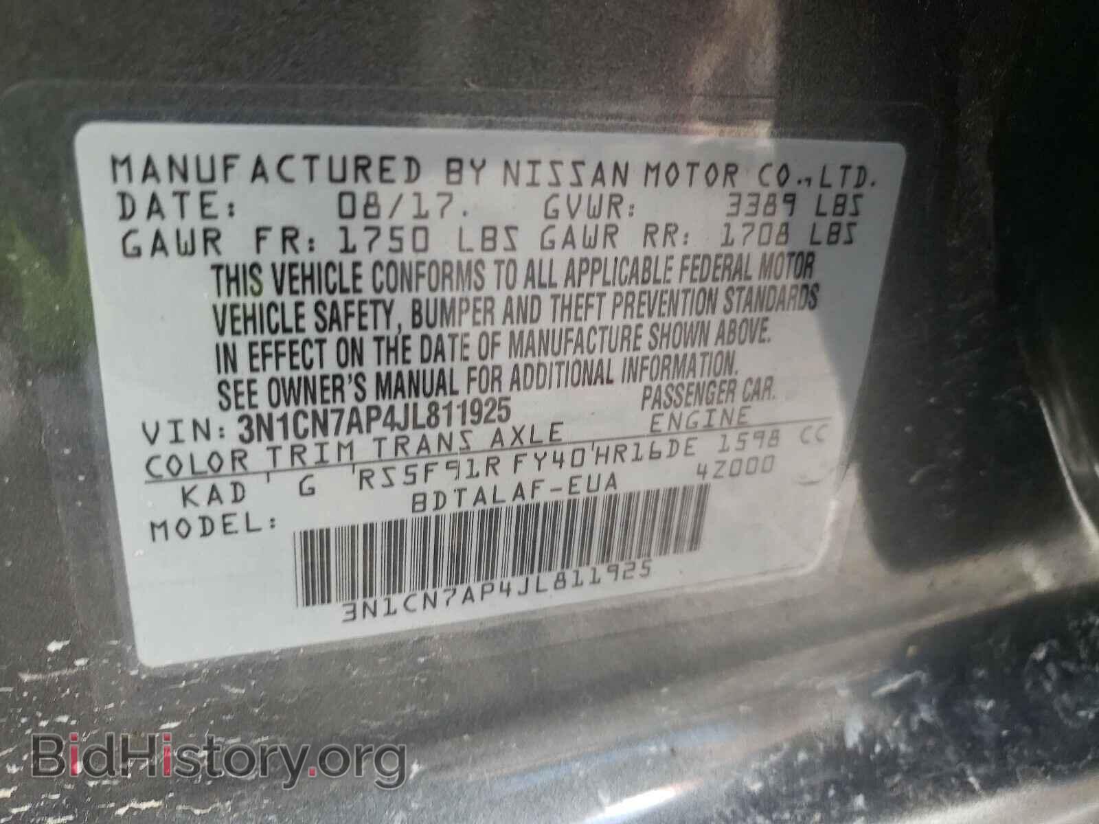 2018 NISSAN VERSA - VIN: 3N1CN7AP4JL811925 - Фото 10
