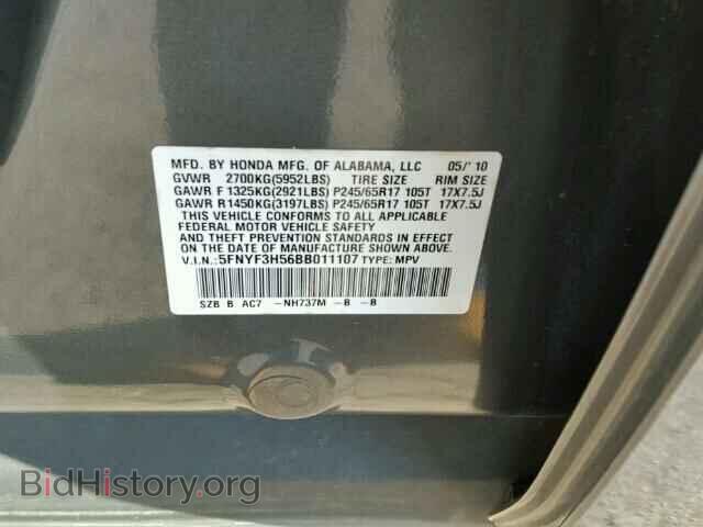 2011 HONDA PILOT - VIN: 5FNYF3H56BB011107 - Фото 10