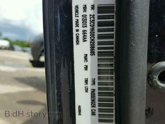 2012 DODGE CHALLENGER - VIN: 2C3CDYAG0CH208685 - Photo 10