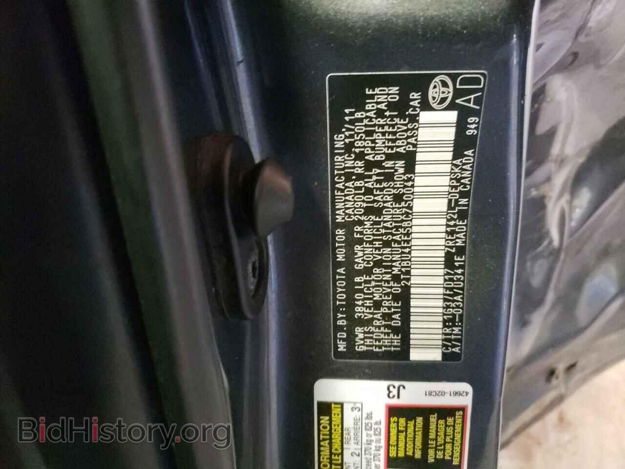 2011 TOYOTA COROLLA - VIN: 2T1BU4EE5BC750043 - Фото 10