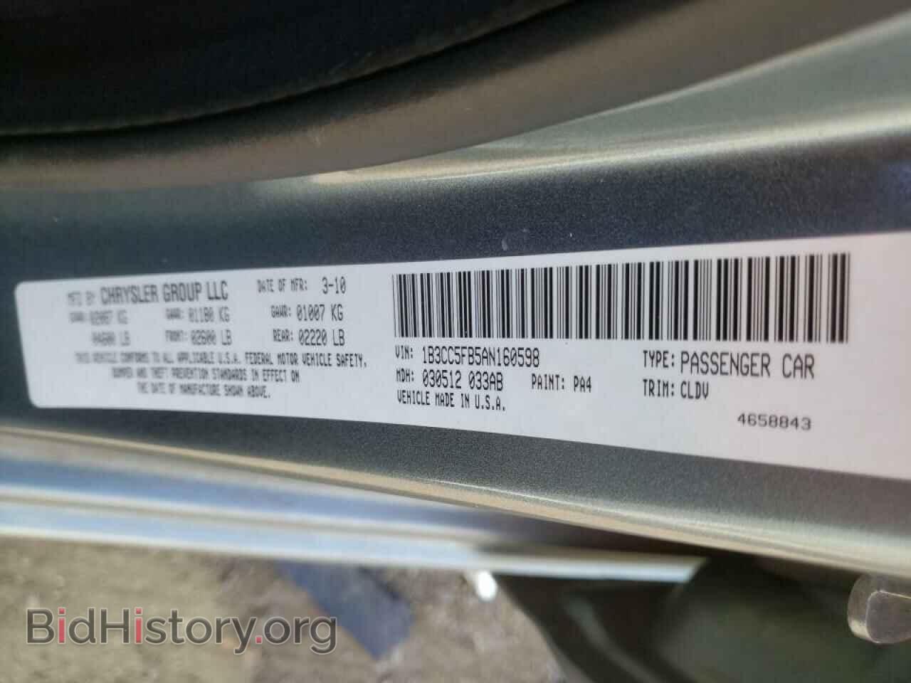 2010 DODGE AVENGER - VIN: 1B3CC5FB5AN160598 - Фото 10