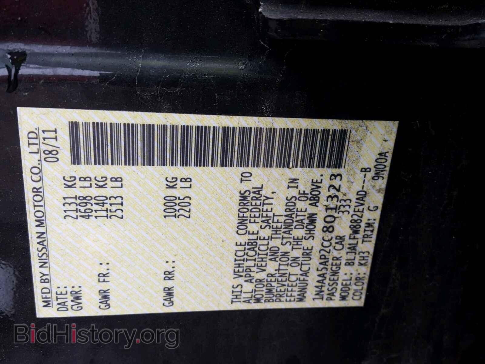 2012 NISSAN MAXIMA S - VIN: 1N4AA5AP2CC801323 - Фото 10