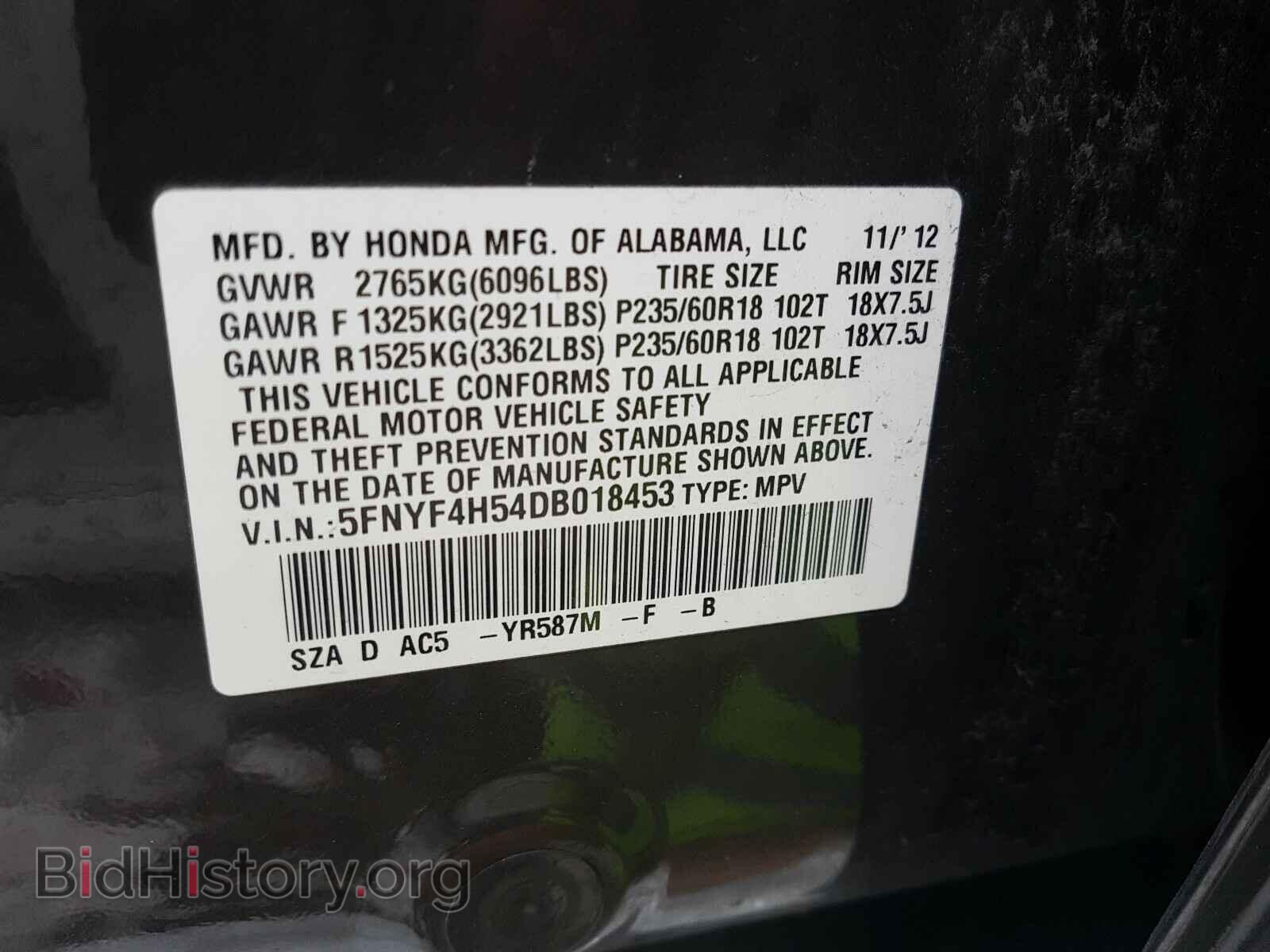 2013 HONDA PILOT - VIN: 5FNYF4H54DB018453 - Фото 10