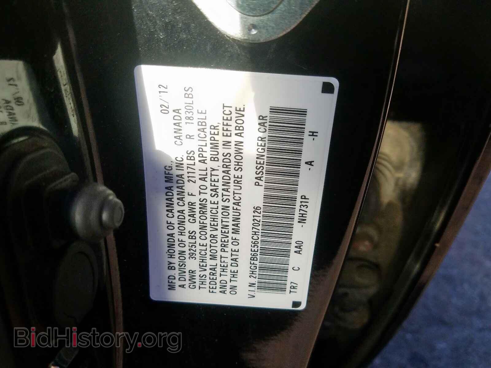 2012 HONDA CIVIC - VIN: 2HGFB6E56CH702126 - Фото 10