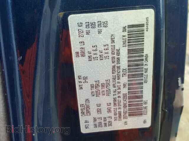 1992 DODGE RAM VAN - VIN: 2B7HB21X8NK143966 - Фото 10