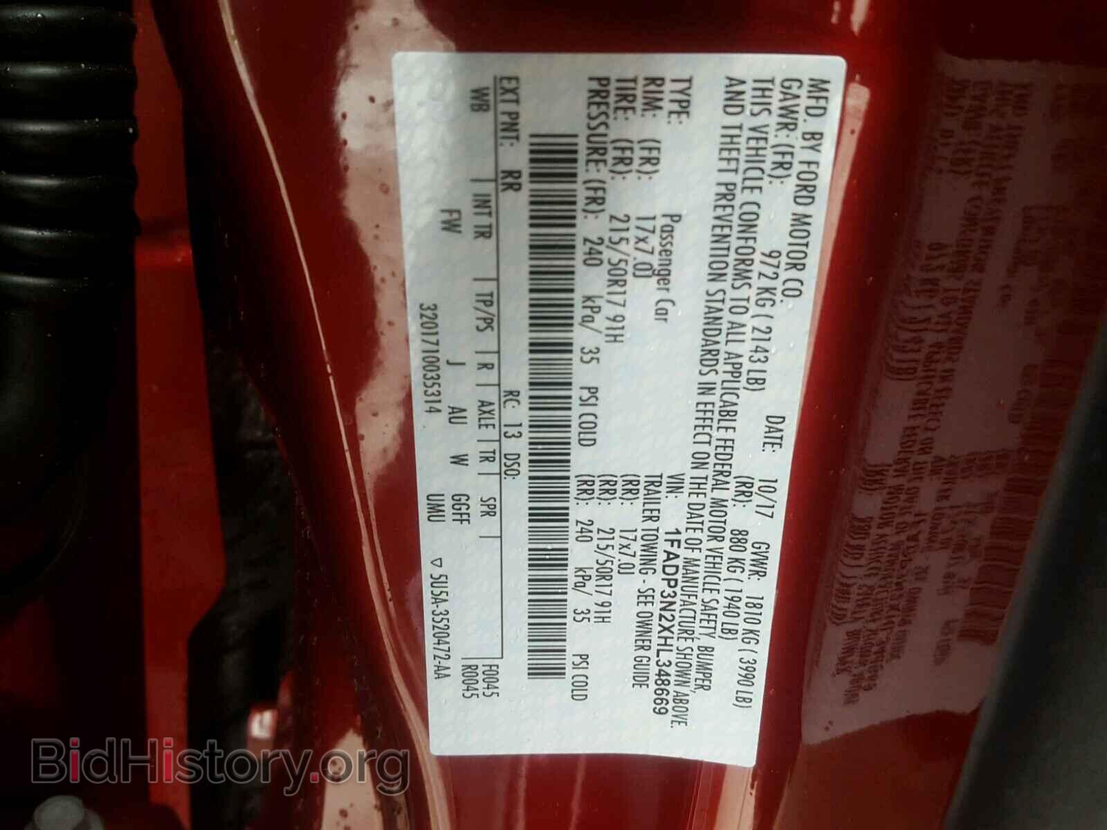 2017 FORD FOCUS - VIN: 1FADP3N2XHL348669 - Фото 10