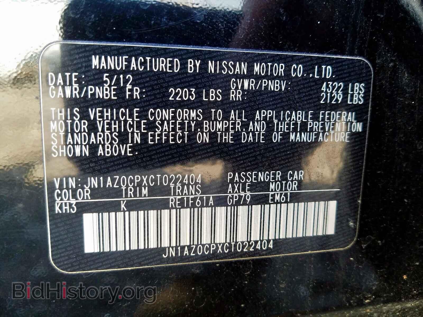 2012 NISSAN LEAF - VIN: JN1AZ0CPXCT022404 - Фото 10