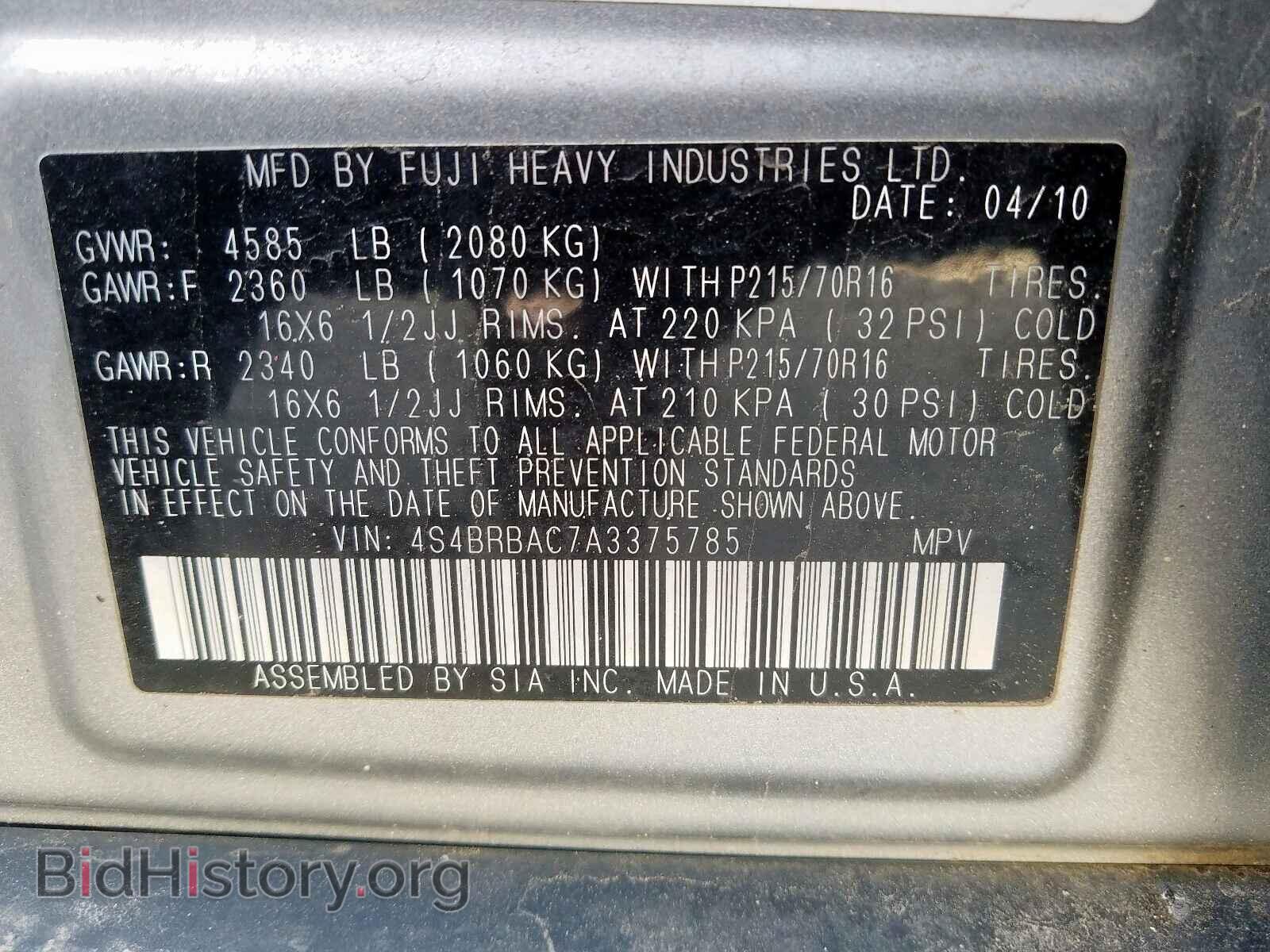 2010 SUBARU OUTBACK - VIN: 4S4BRBAC7A3375785 - Фото 10