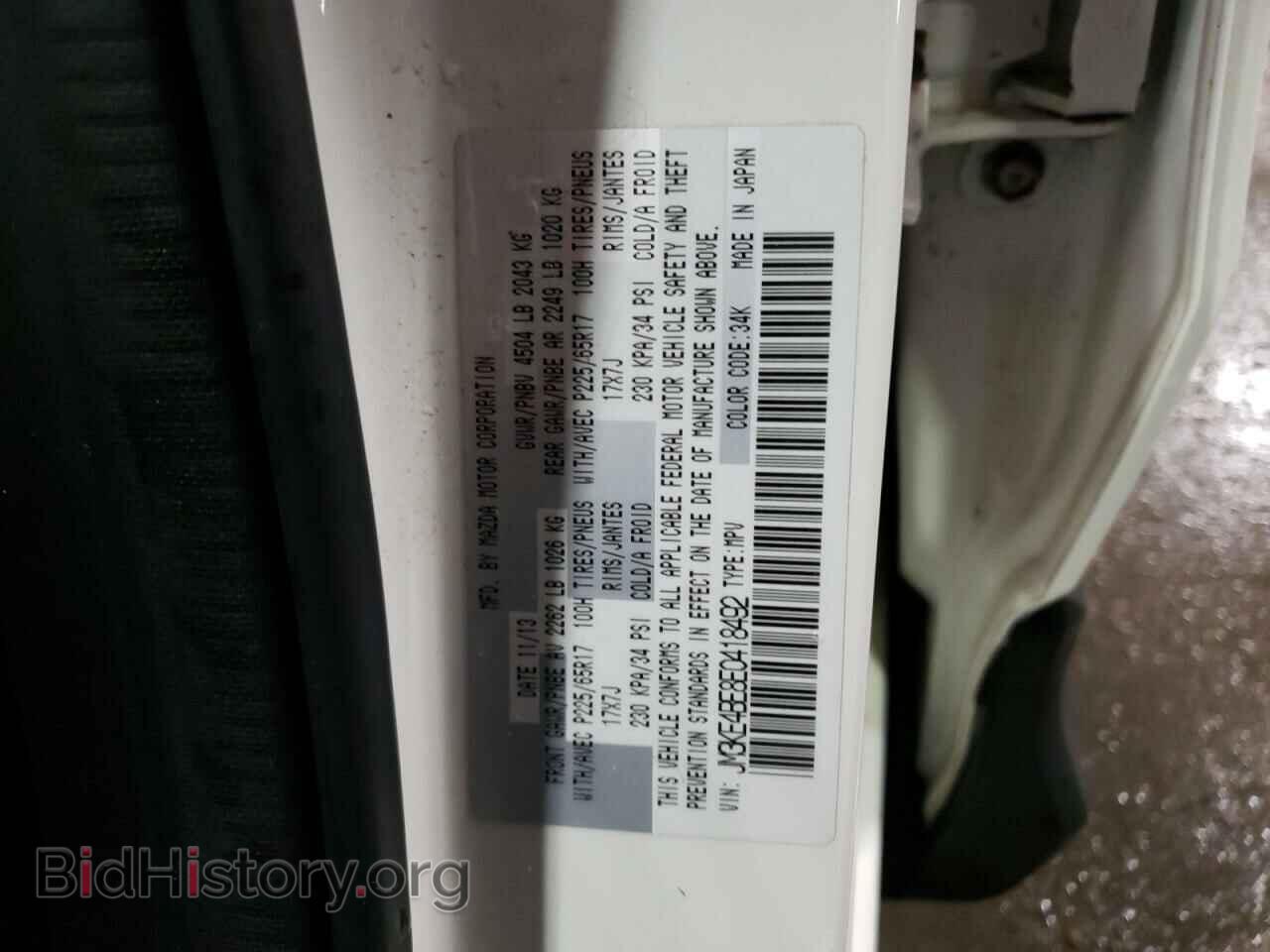 2014 MAZDA CX-5 - VIN: JM3KE4BE8E0418492 - Фото 10