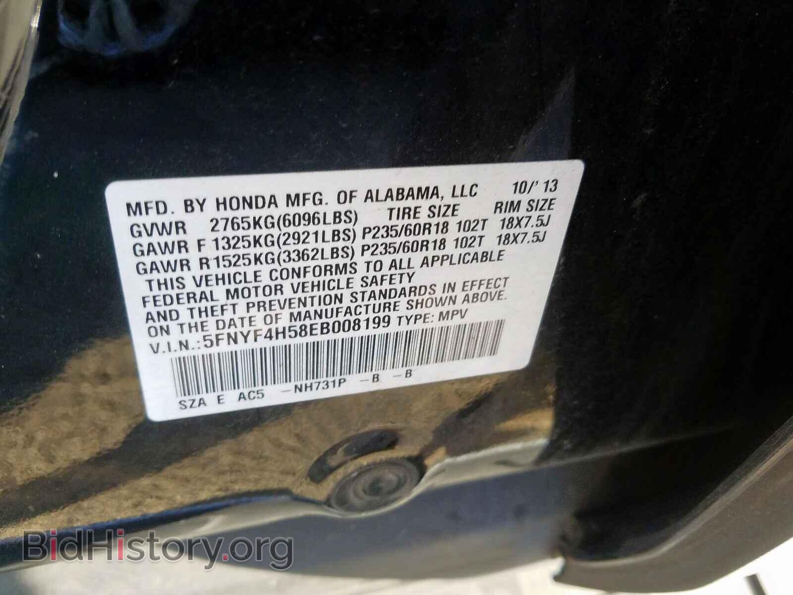 2014 HONDA PILOT - VIN: 5FNYF4H58EB008199 - Фото 10