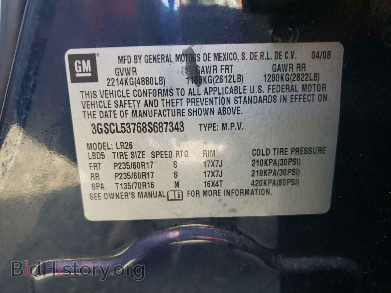 2008 SATURN VUE - VIN: 3GSCL53768S687343 - Фото 10