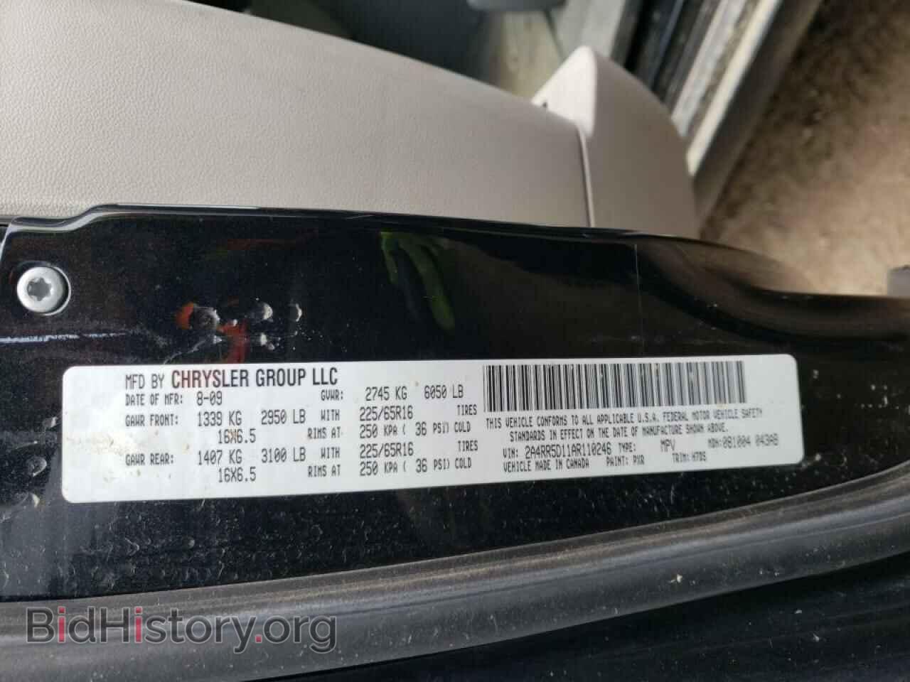 2010 CHRYSLER MINIVAN - VIN: 2A4RR5D11AR110246 - Фото 10