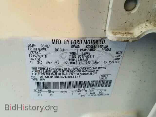 2007 FORD EDGE - VIN: 2FMDK38C47BB63847 - Фото 10