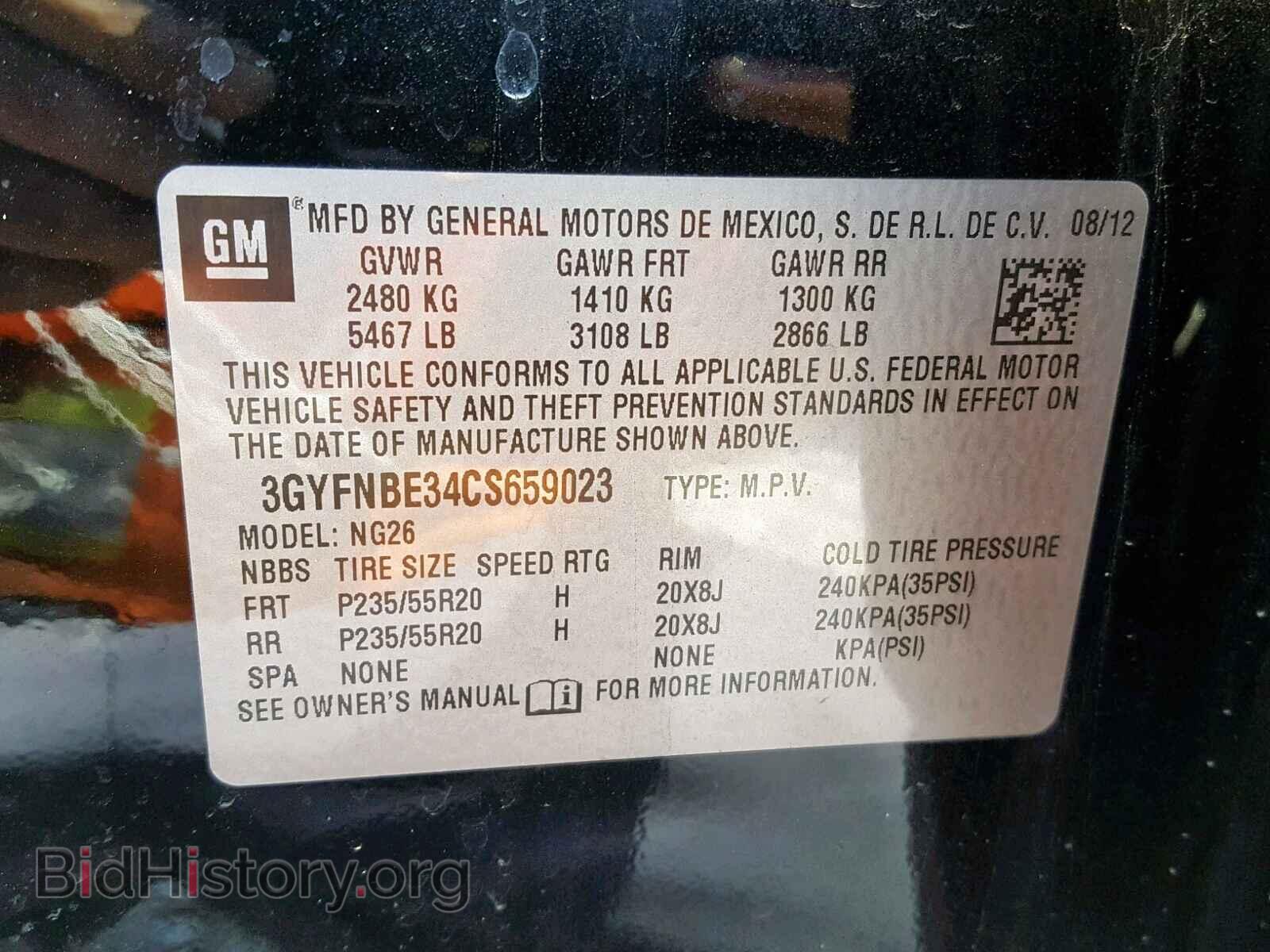 2012 CADILLAC SRX PERFOR - VIN: 3GYFNBE34CS659023 - Фото 10