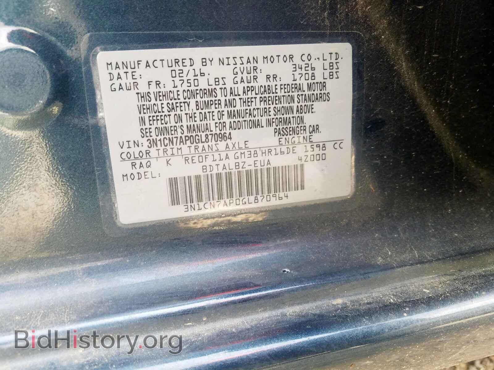 2016 NISSAN VERSA - VIN: 3N1CN7AP0GL870964 - Фото 10
