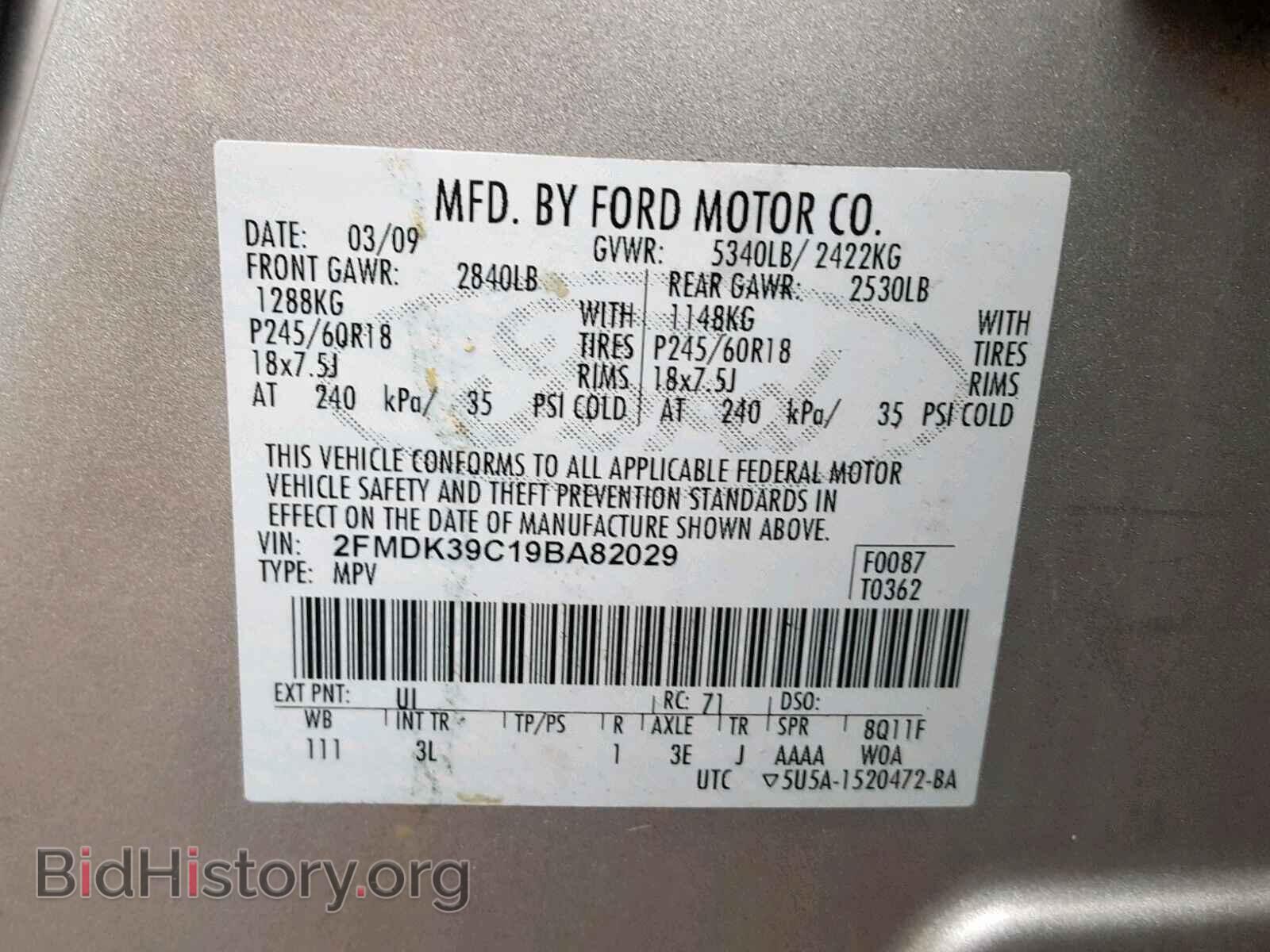 2009 FORD EDGE - VIN: 2FMDK39C19BA82029 - Photo 10