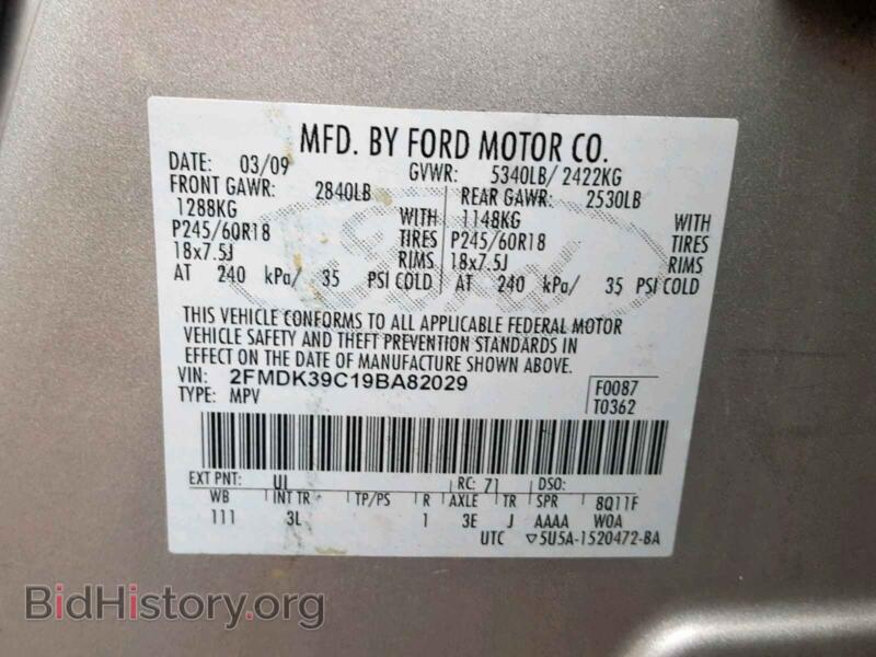 2009 Ford EDGE (VIN 2FMDK39C19BA82029) — фото 10 из 10