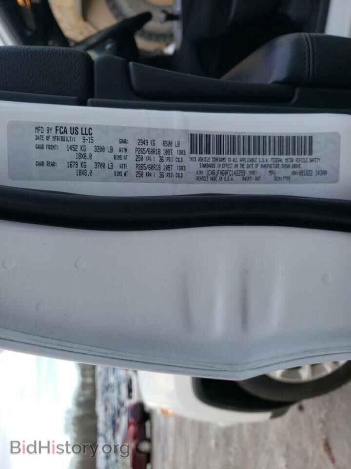 2015 JEEP CHEROKEE - VIN: 1C4RJFAG0FC142259 - Фото 10