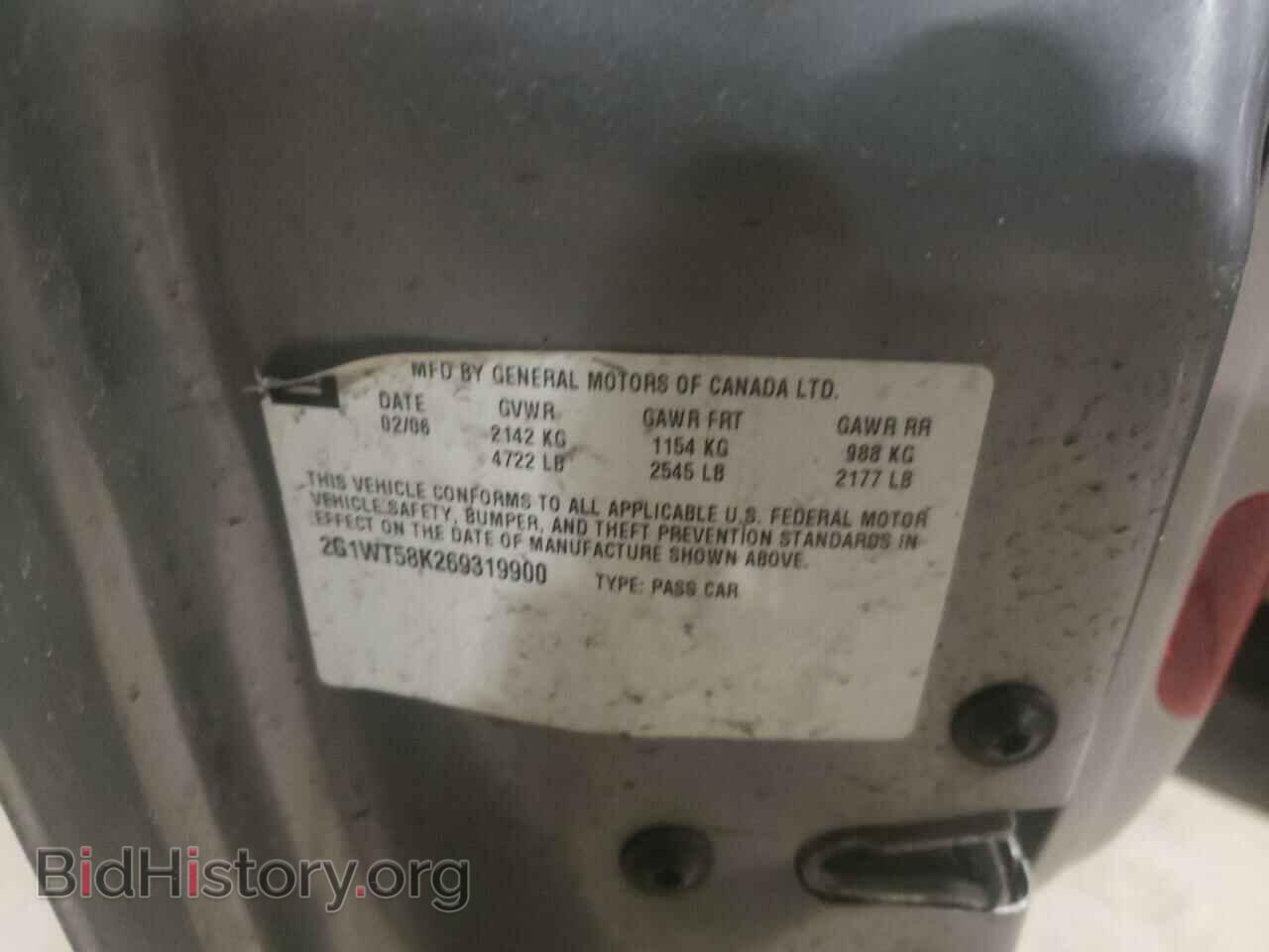 2006 CHEVROLET IMPALA - VIN: 2G1WT58K269319900 - Фото 10