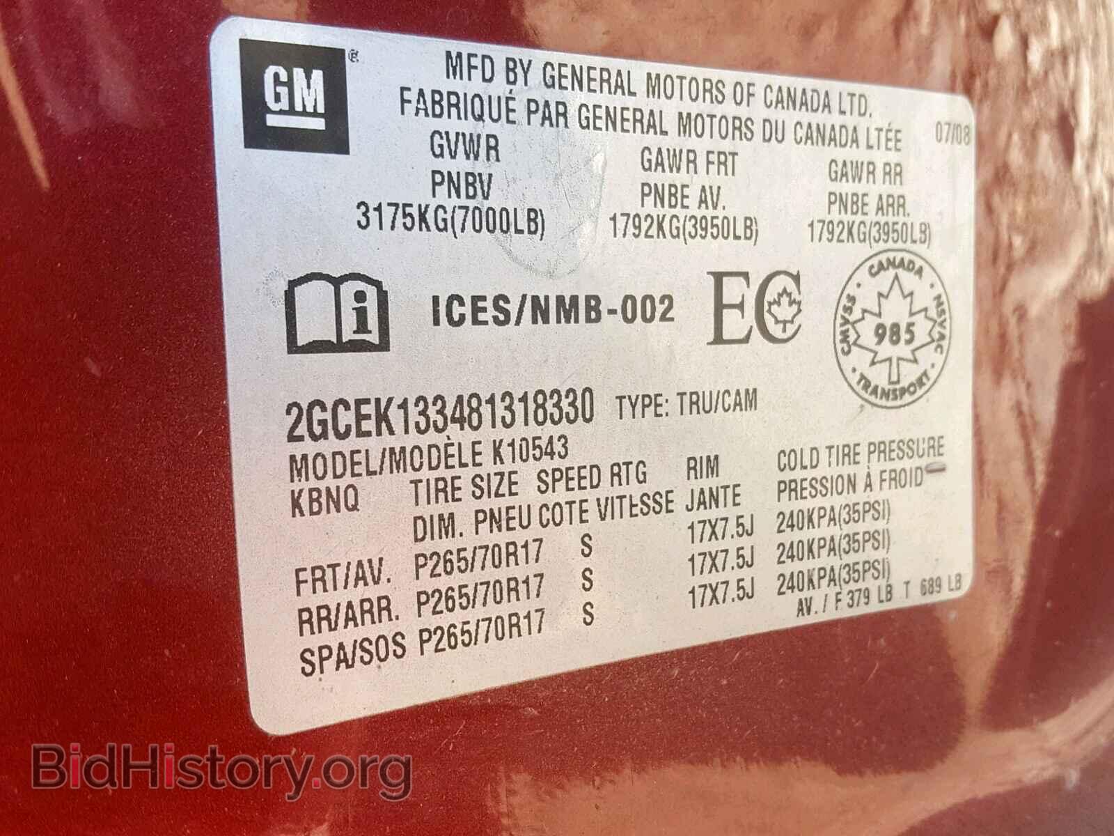 2008 CHEVROLET SILVERADO - VIN: 2GCEK133481318330 - Фото 10