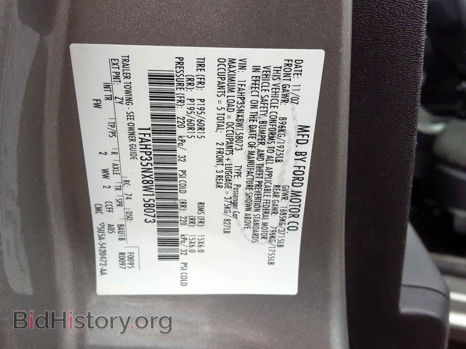 2008 FORD FOCUS - VIN: 1FAHP35NX8W158073 - Photo 10