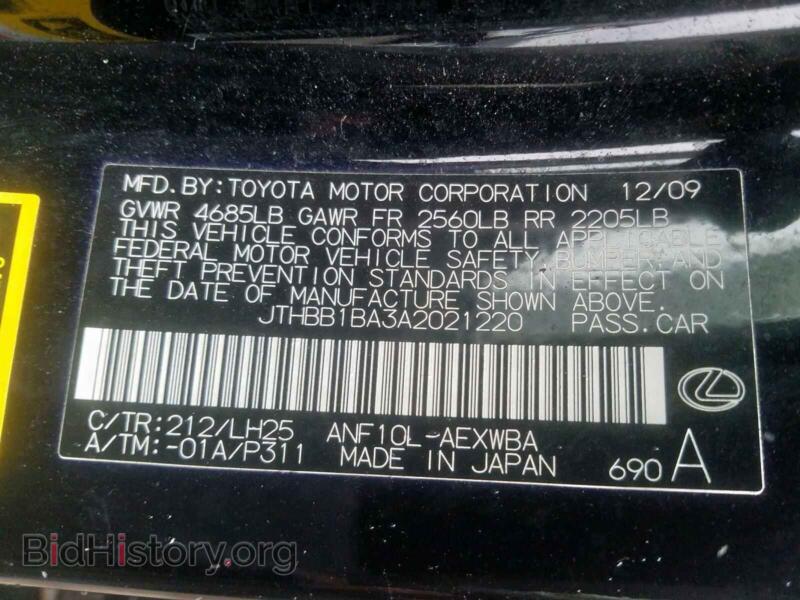 2010 Lexus HS (VIN JTHBB1BA3A2021220) — photo 10 of 10