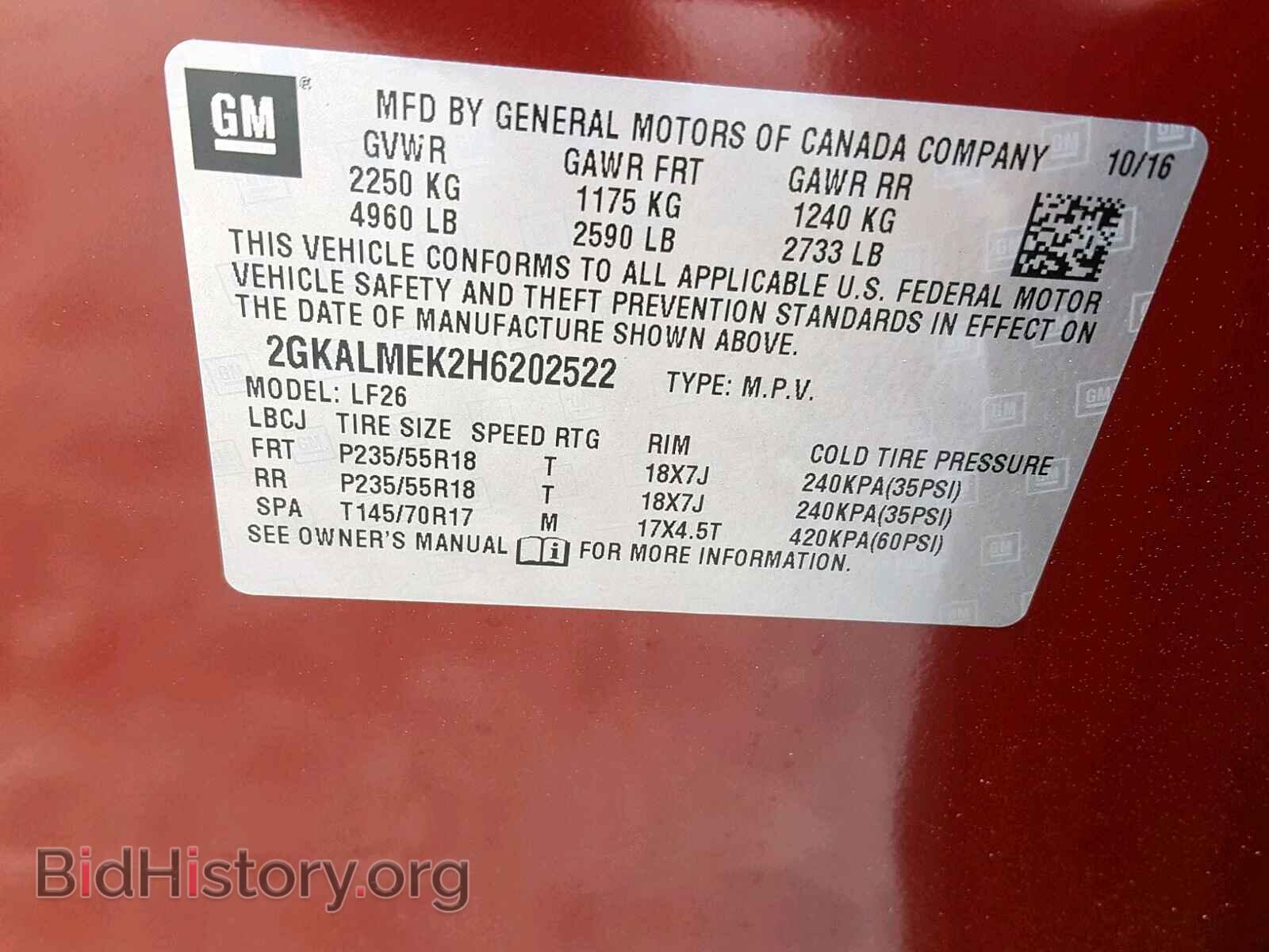 2017 GMC TERRAIN SL - VIN: 2GKALMEK2H6202522 - Фото 10