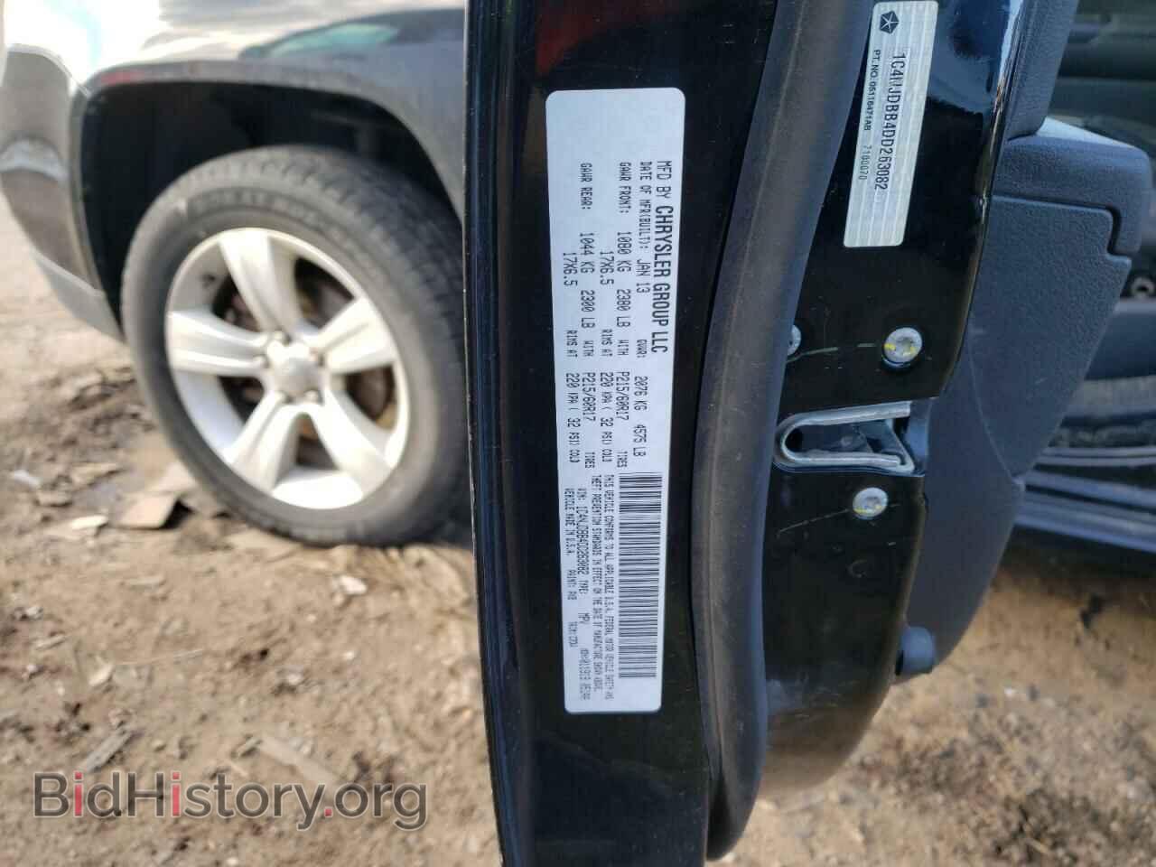 2013 JEEP COMPASS - VIN: 1C4NJDBB4DD263082 - Photo 10