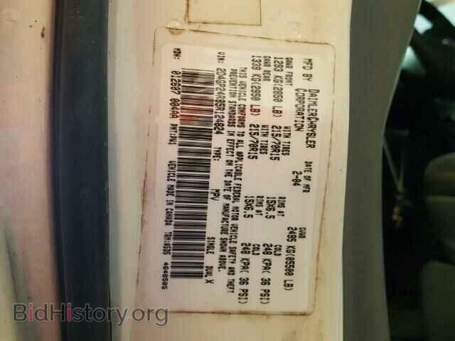 2005 DODGE CARAVAN - VIN: 2D4GP24R85R124824 - Фото 10