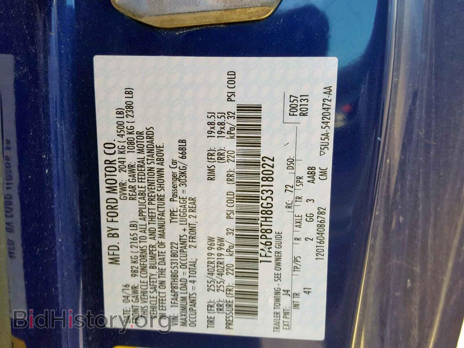 2016 FORD MUSTANG - VIN: 1FA6P8TH8G5318022 - Фото 10