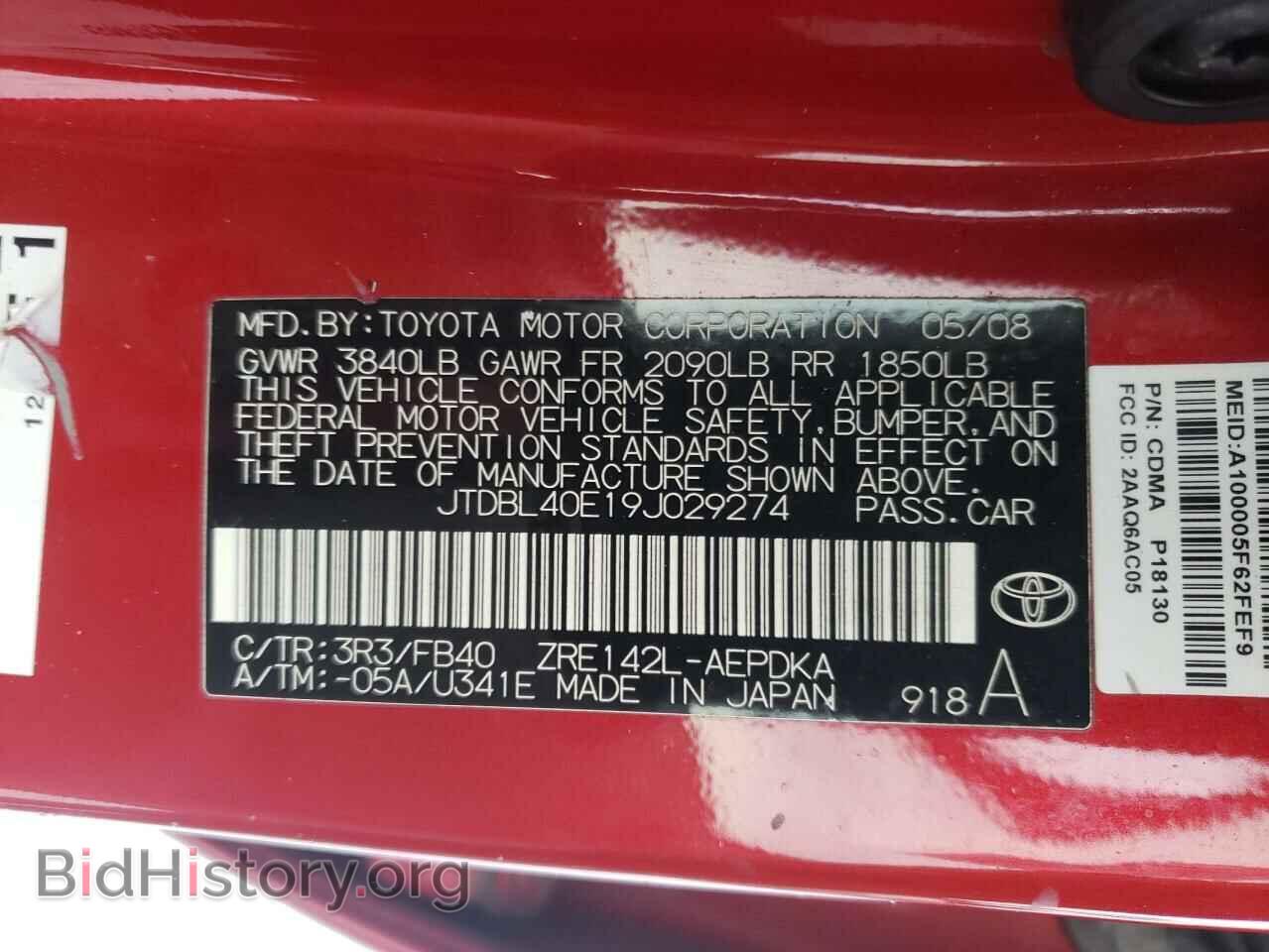 2009 TOYOTA COROLLA - VIN: JTDBL40E19J029274 - Фото 10