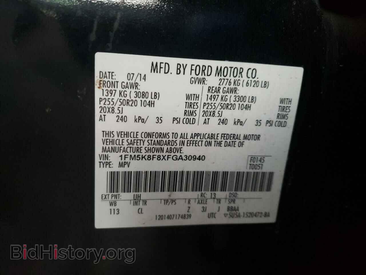 2015 FORD EXPLORER - VIN: 1FM5K8F8XFGA30940 - Фото 10