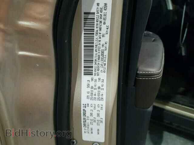 2014 JEEP CHEROKEE - VIN: 1C4PJLDB3EW283653 - Фото 10