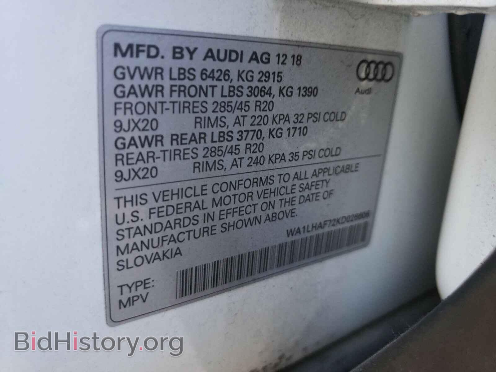 2019 AUDI Q7 - VIN: WA1LHAF72KD026606 - Фото 10