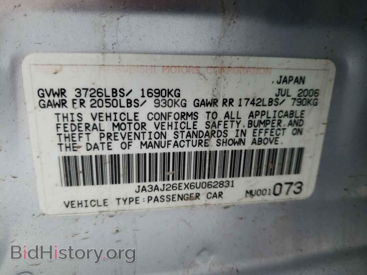 2006 MITSUBISHI LANCER - VIN: JA3AJ26EX6U062831 - Фото 10