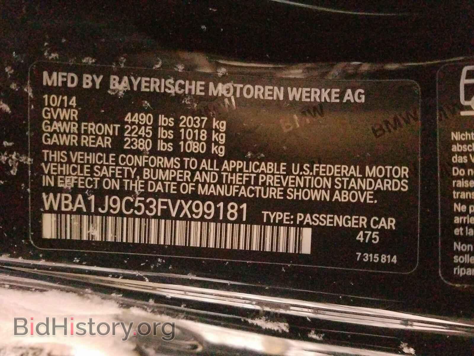 2015 BMW M2 - VIN: WBA1J9C53FVX99181 - Фото 10