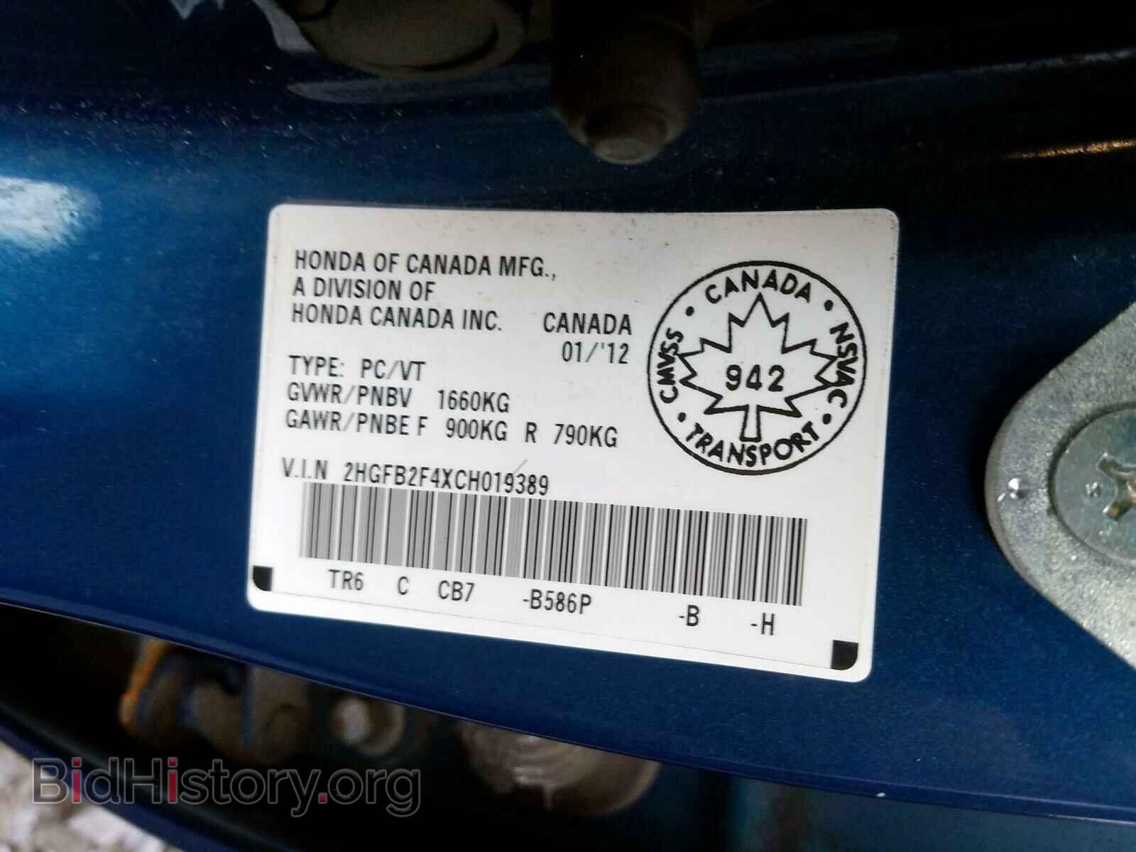 2012 HONDA CIVIC - VIN: 2HGFB2F4XCH019389 - Фото 10