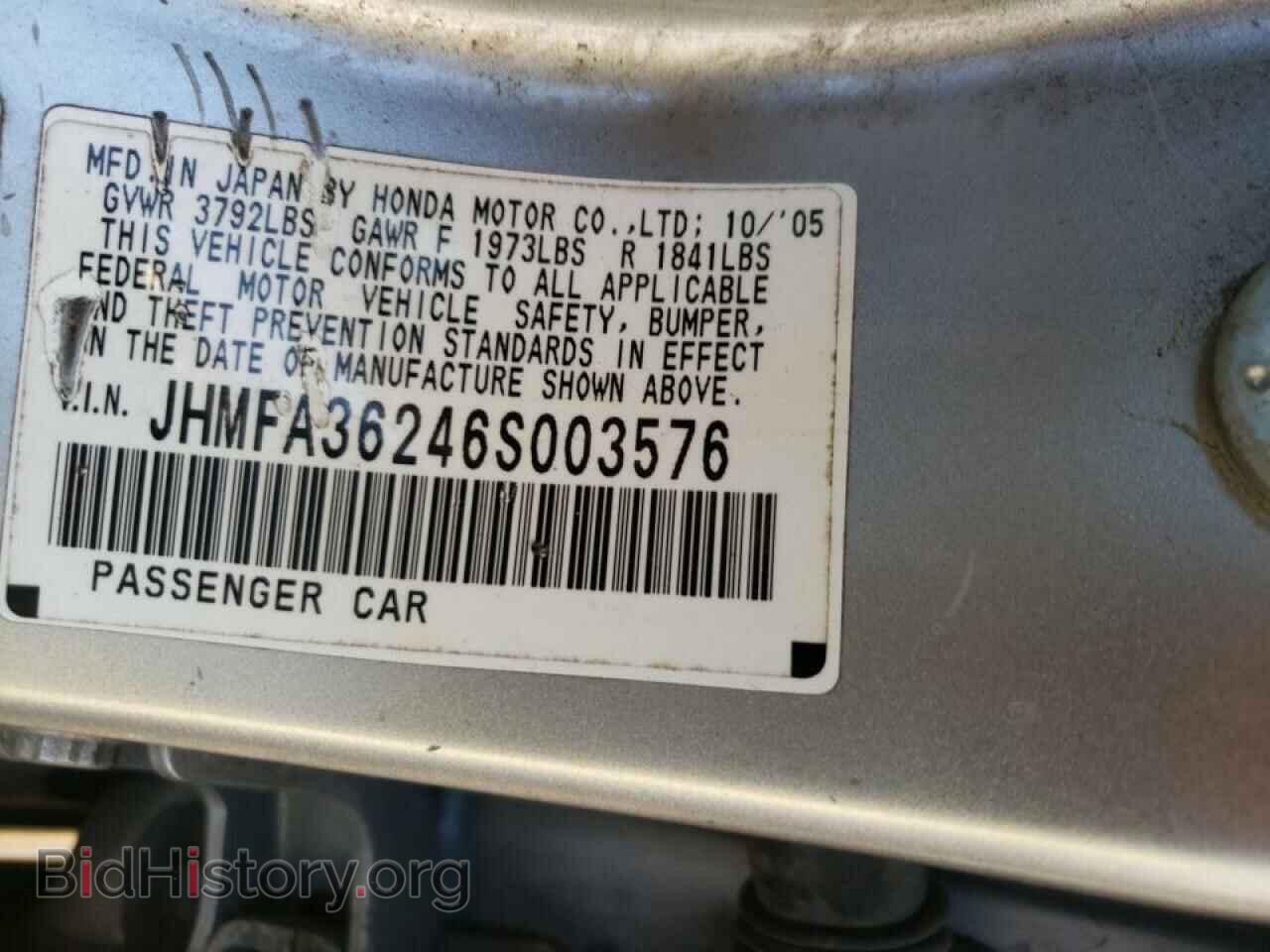 2006 HONDA CIVIC - VIN: JHMFA36246S003576 - Фото 10